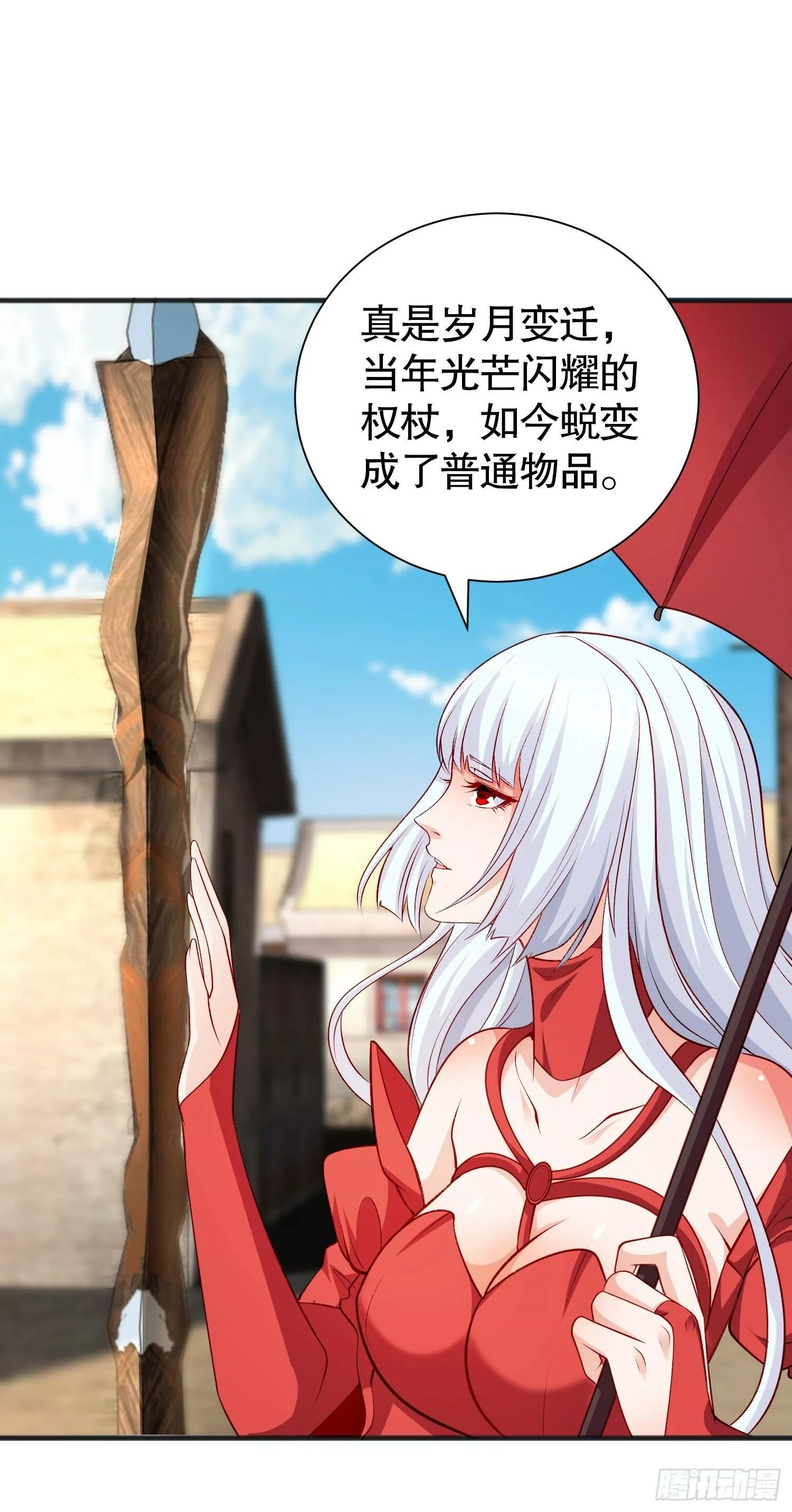 开局吻上裂口女,第82话 鸡你太美了！,第6张